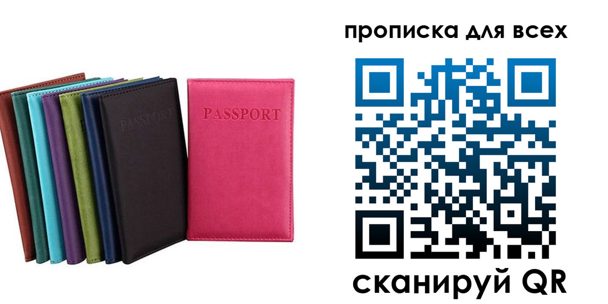 найти адрес прописки в Арзамасе